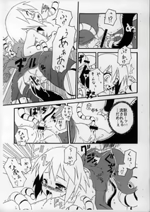 Page 5 of Maniac Selection Vol.4 Gacha MIX - preview thumbnail
