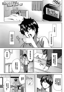 Fumihazushi. — hentai manga cover on Fhentai