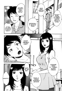 Page 126 of Kanojo no Shi.zu.ku Ch. 1-9 - preview thumbnail