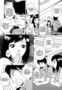 Page 130 of Kanojo no Shi.zu.ku Ch. 1-9 - preview thumbnail