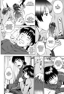 Page 178 of Kanojo no Shi.zu.ku Ch. 1-9 - preview thumbnail
