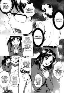 Page 27 of Kanojo no Shi.zu.ku Ch. 1-9 - preview thumbnail