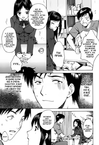 Page 87 of Kanojo no Shi.zu.ku Ch. 1-9 - preview thumbnail
