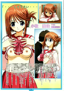 Page 6 of Heartful Days - preview thumbnail