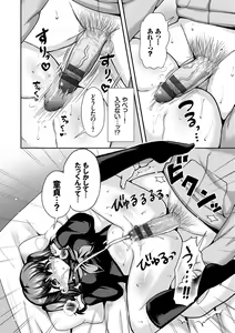 Page 188 of JK Chakuism - High School girl Chakuism - preview thumbnail