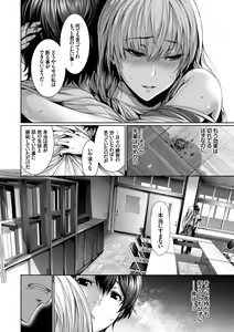 Page 16 of Mizugi de Pakopako Icha Love Kaikan Nakadashi! - preview thumbnail