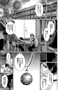 Page 7 of Mizugi de Pakopako Icha Love Kaikan Nakadashi! - preview thumbnail