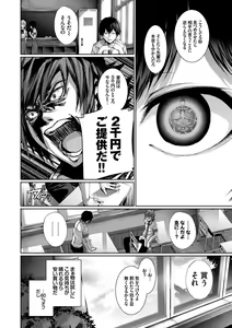 Page 8 of Mizugi de Pakopako Icha Love Kaikan Nakadashi! - preview thumbnail