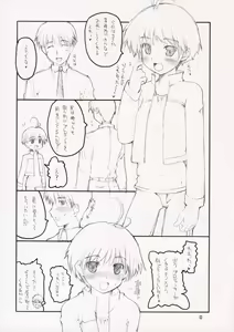 Page 2 of HAPPY BIRTHDAY!! - preview thumbnail