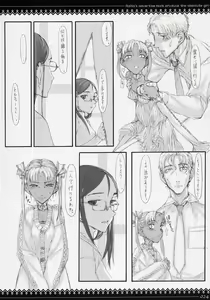 Page 23 of Claes no Yuuutsu Soushuuhen - preview thumbnail