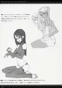 Page 24 of Claes no Yuuutsu Soushuuhen - preview thumbnail