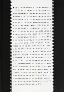Page 3 of Claes no Yuuutsu Soushuuhen - preview thumbnail