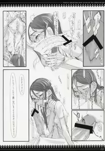 Page 31 of Claes no Yuuutsu Soushuuhen - preview thumbnail