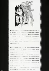 Page 36 of Claes no Yuuutsu Soushuuhen - preview thumbnail
