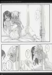 Page 4 of Claes no Yuuutsu Soushuuhen - preview thumbnail