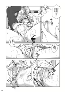 Page 13 of Sorako no Tabi 4 - Kanata no Tabi - preview thumbnail
