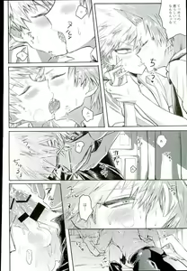 Page 5 of Ikenai Koto wa Naisho de Suru Mono - preview thumbnail