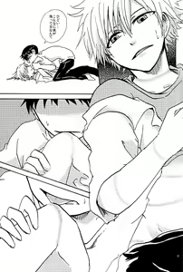 Page 10 of NervousViorence - preview thumbnail