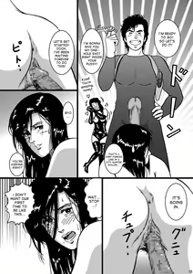 Page 15 of Saeko Hunter - preview thumbnail