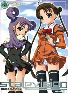 Yuuwaku no Stalevision mission: B — hentai manga cover on Fhentai