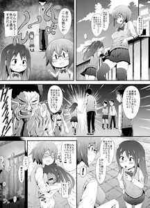 Page 3 of JK-tachi no Kimochii Seijijou! - preview thumbnail