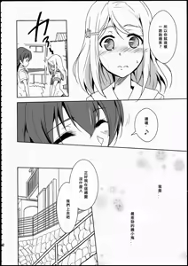 Page 4 of Eikyuu Butou no Treasoner - preview thumbnail