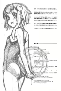 Page 25 of Sorako no Tabi 5 - Kanata no Tabi 2 | 카나타의 여행 2 - preview thumbnail