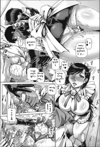 Page 15 of Bitch na Boketsu Ch. 3 - preview thumbnail