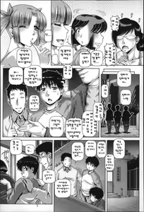Page 5 of Bitch na Boketsu Ch. 3 - preview thumbnail