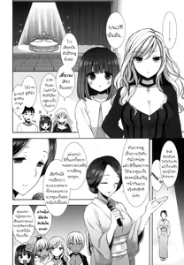 Page 3 of Shiro Kuro Royal Ch.8+Extra - preview thumbnail