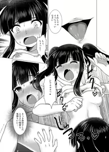 Page 15 of F_TSF （Imouto Down Grade Original TSF manga sample（imouto downgrade) - preview thumbnail