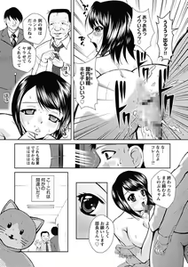 Page 7 of Nakadashi Collection - preview thumbnail