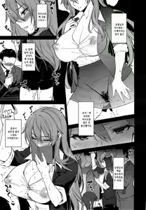 Page 3 of Henshuu Kagamiya-san no Kannou Teki na Oshigoto - preview thumbnail