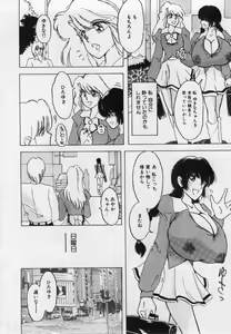Page 124 of Imouto no Injiru - preview thumbnail