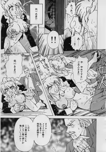 Page 27 of Imouto no Injiru - preview thumbnail