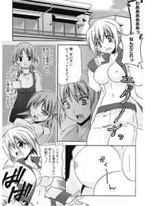 Page 151 of Takayama Jinja no Haruka-san - preview thumbnail