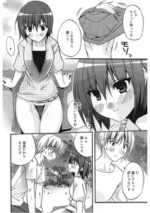 Page 180 of Takayama Jinja no Haruka-san - preview thumbnail