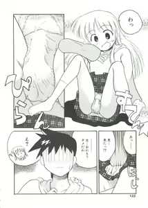 Page 120 of Shounen Gourmet Vol.1 - preview thumbnail