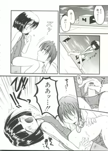 Page 140 of Shounen Gourmet Vol.1 - preview thumbnail