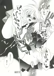 Page 34 of Shounen Gourmet Vol.1 - preview thumbnail