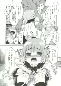 Page 90 of Shounen Gourmet Vol.1 - preview thumbnail