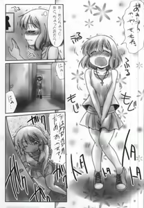 Page 6 of Omorashi-san - preview thumbnail