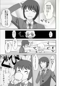 Page 19 of Haruka-chan to Issho! - Together with Haruka - preview thumbnail