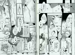 Page 16 of Sando no Age yori Kimi ga Suki - preview thumbnail