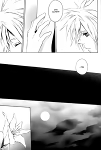 Page 31 of Idea - preview thumbnail
