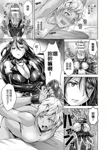 Page 11 of Catch Ball - preview thumbnail