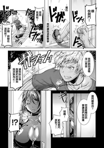 Page 5 of Catch Ball - preview thumbnail