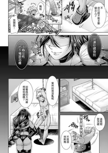 Page 8 of Catch Ball - preview thumbnail