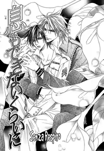 Only You Ch. 5 — hentai manga cover on Fhentai