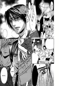 Page 14 of Only You Ch. 6 - preview thumbnail